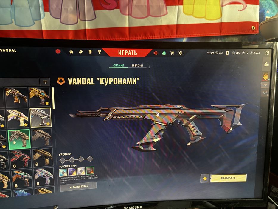 продам аккаунт Valorant