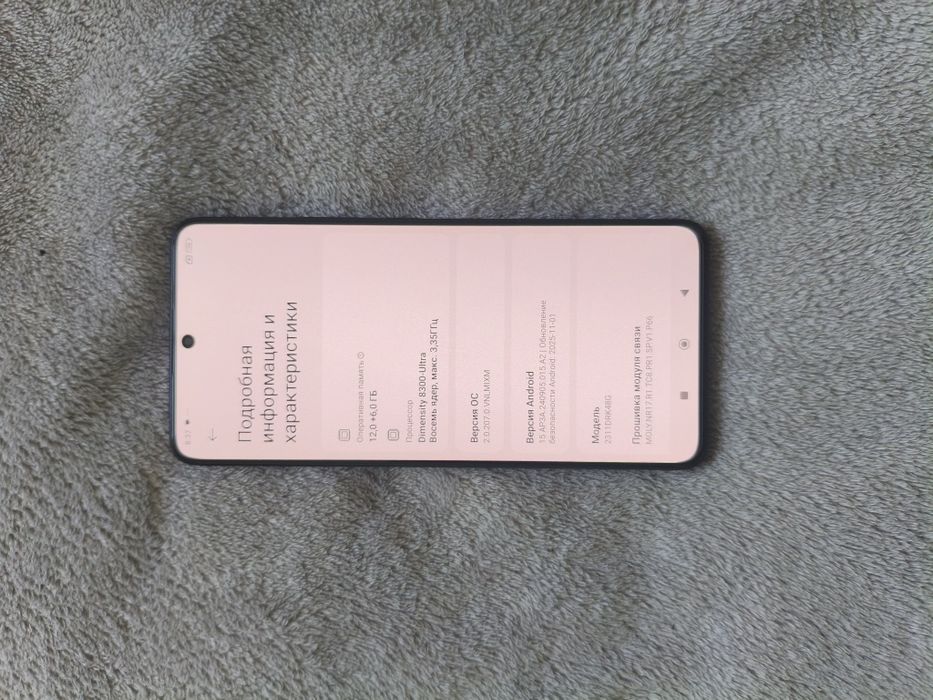 Xiaomi Poco X6 Pro 5G 12/512Гб