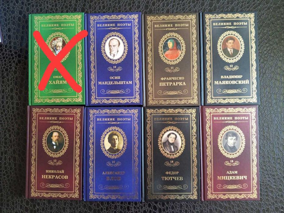 Продават се книги на руски език