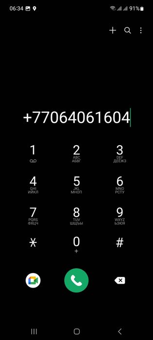 Зеркальный сим номер вип