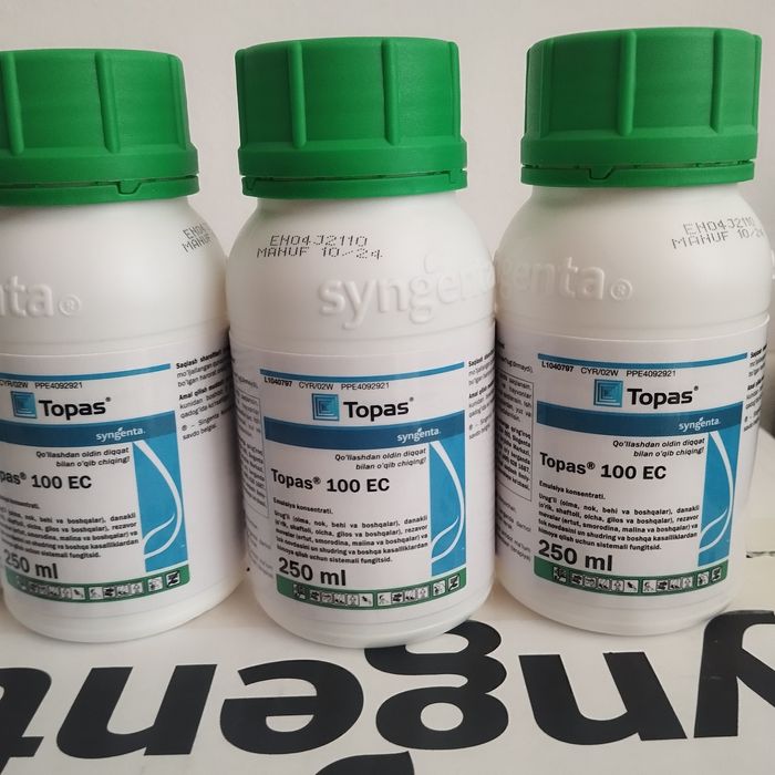 ТОПАЗ, КЭ Фунгицыд