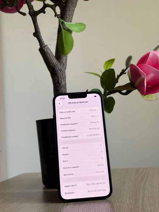 Айфон 13 синий