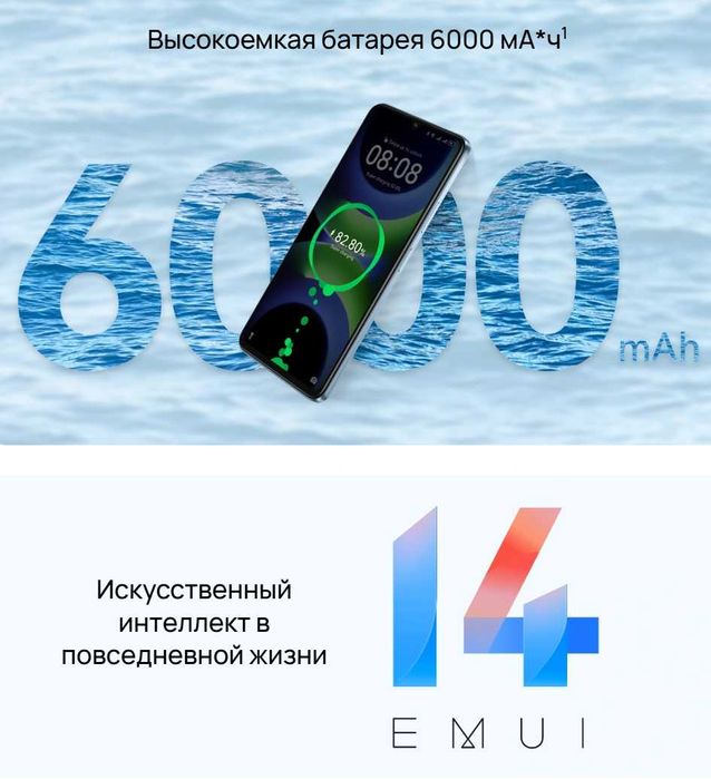 Huawei nova Y72 8/128GB