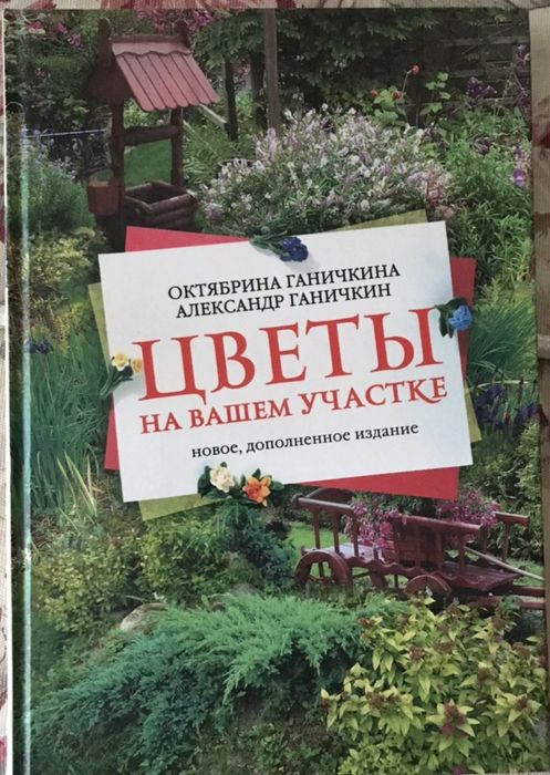 Книги энциклопедии