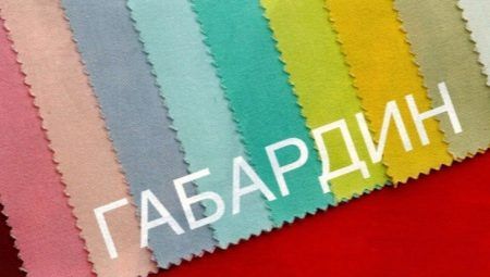 Ткани оптом и в розницу