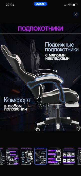Кресло экокожа, подголовником