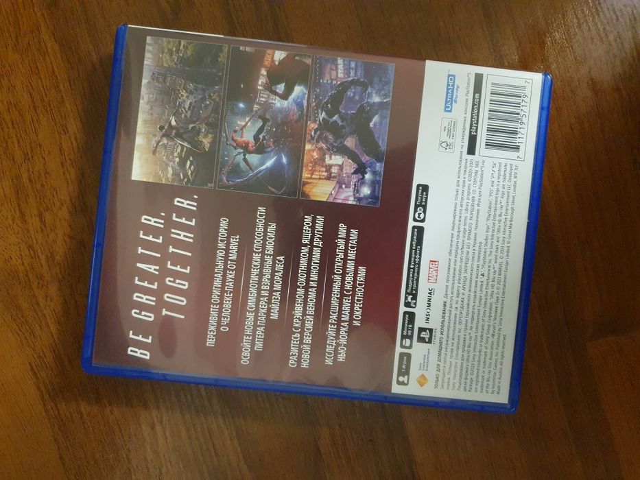 диски для ps   5