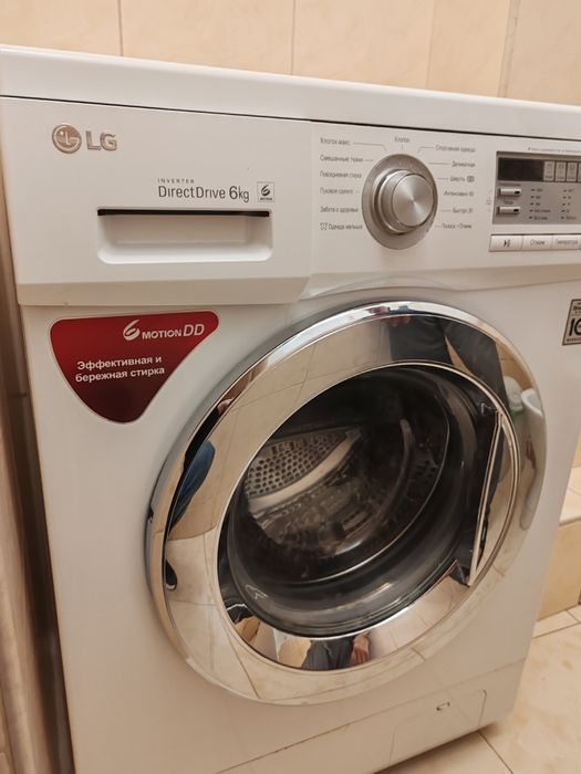 Стиральный машина