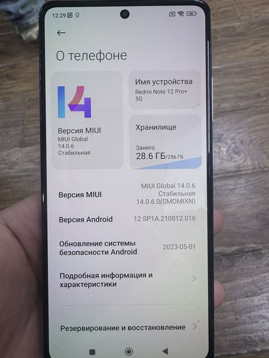 Redmi note 12 pro +