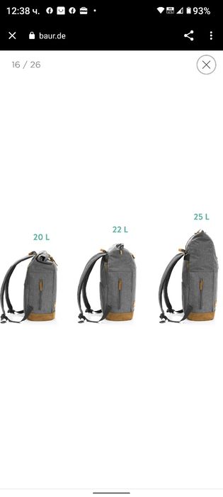 Раница за повиване Jimmylee ( раница за количка)