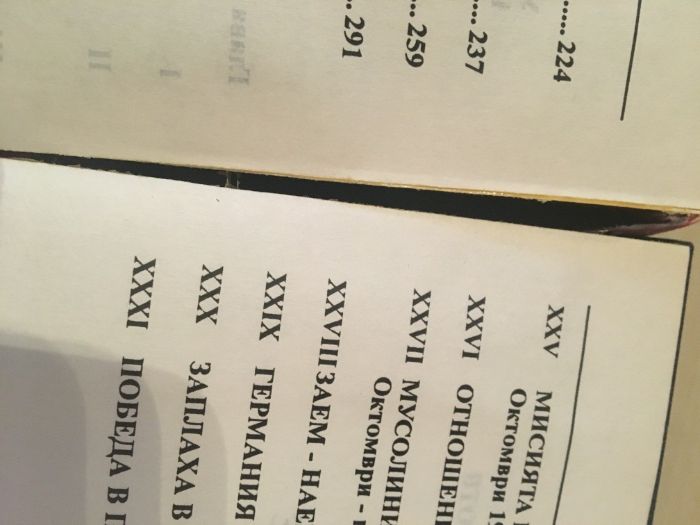 Мемоари/книги - 2 тома У.Чърчил + Преписка на отеч. война 1941 -