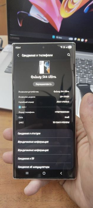 SAMSUNG S22 ULTRA 12/256 !