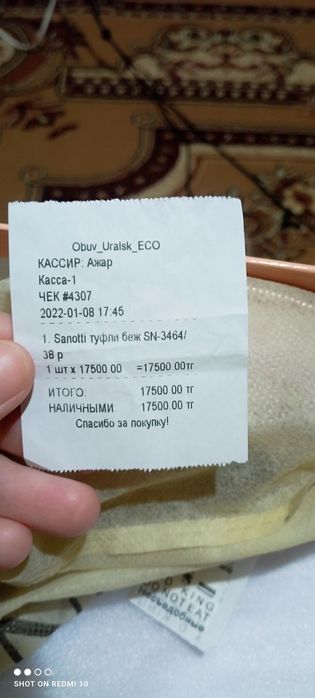 Sanotti туфли бежевые