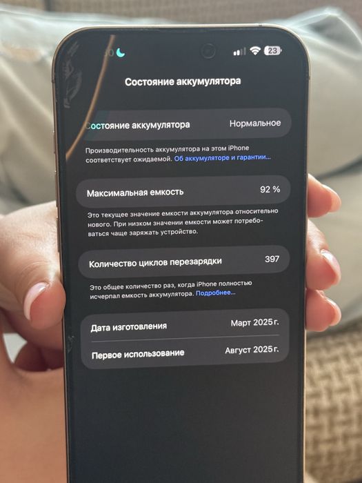 iPhone 16 pro Max 265 гб