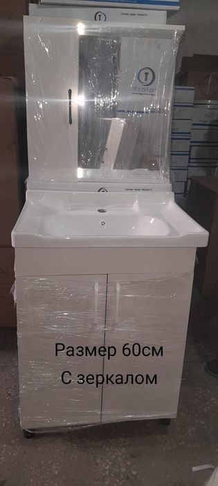 Раковина с тумбой