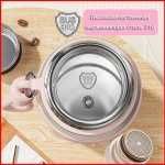 Термокружка 0.45 л розовый