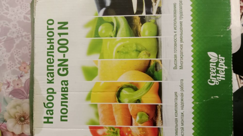 Продам капельный полив