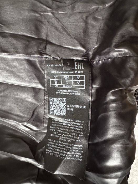 Дамско яке с качулка - Guess