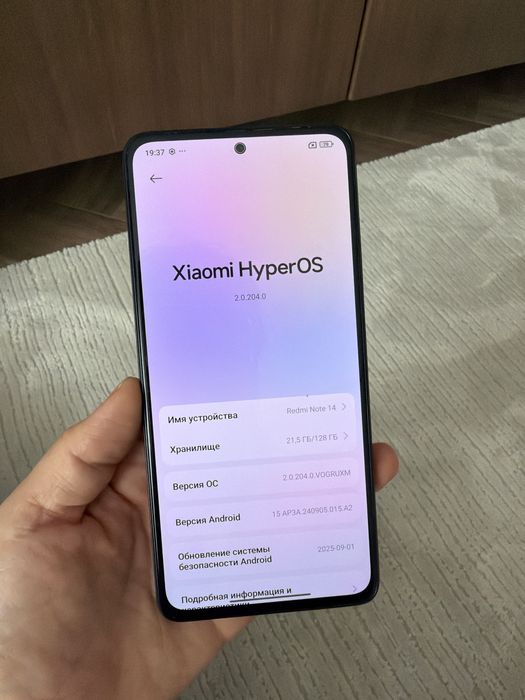 Редми Нот 14 128гб