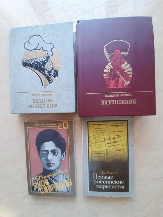 Продам литературу разную