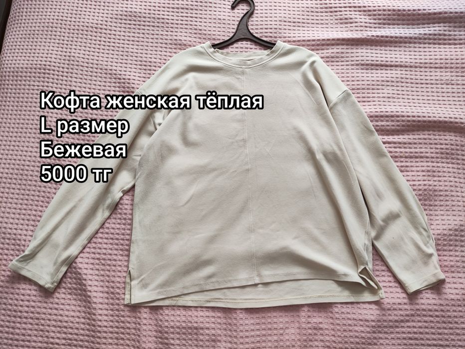 РАСПРОДАЖА одежды лето/осень/зима