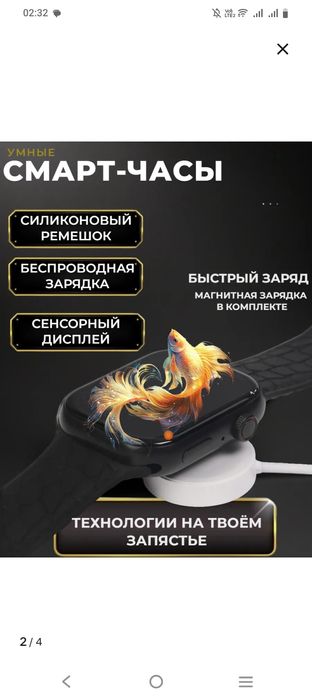 Смартфон х 200 серый