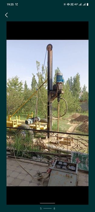 Сув чиказиш хизмати электрический апаратда