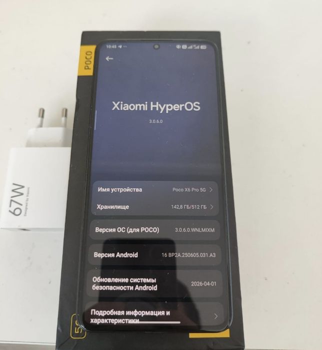 Poco X6 Pro 16/512 | Поко Х6 Про