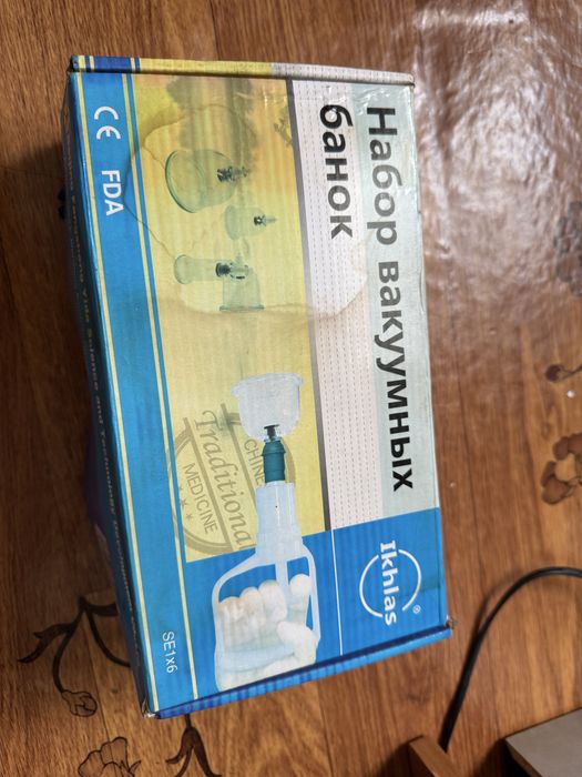 Набор вакумных банок