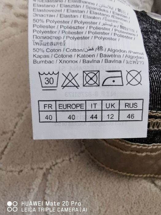 Дамски   панталон