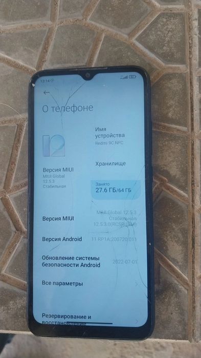 Redmi 9c nfc 4/64