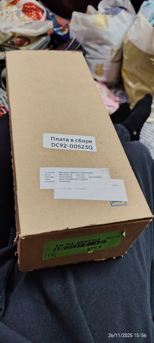 Платы для стиральных машин Lg Samsung