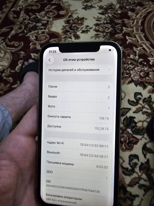 Apple Iphone 12 pro 128gb Gold