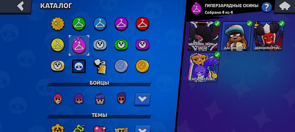 Ак Бравал Страс.