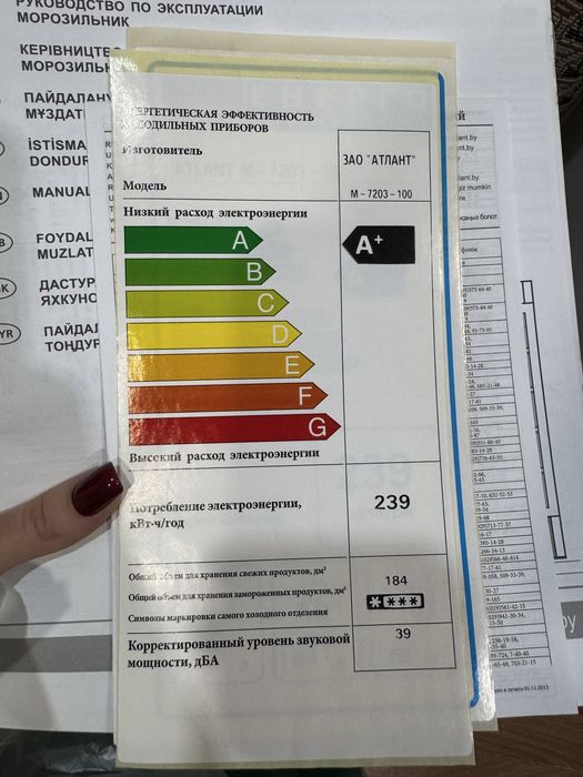Продам вертикальный морозильник