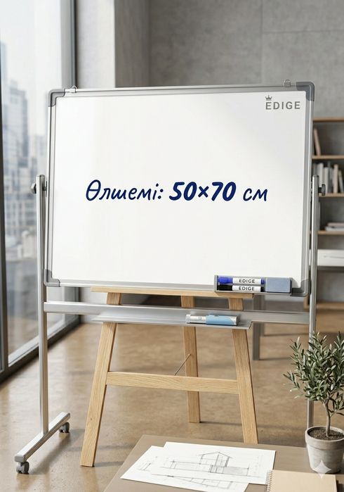 Продам маркерная доска двухсторонный