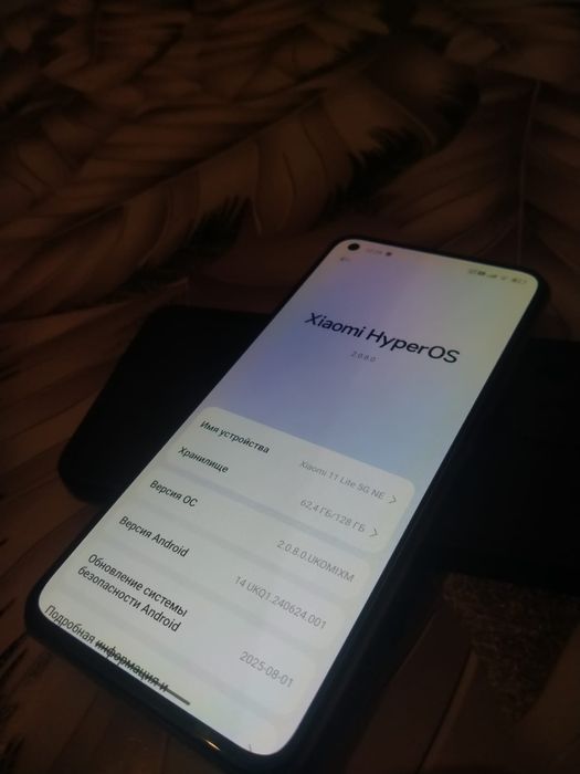 Xiaomi mi 11 lite (5G Ne)