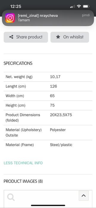 Кошара Koelstra.