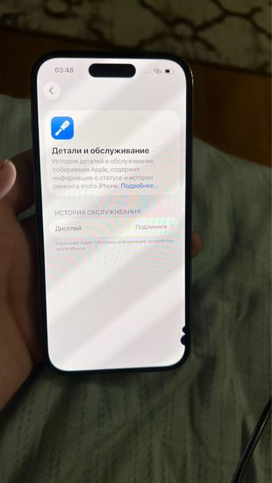 Iphone 14 pro 128g sim