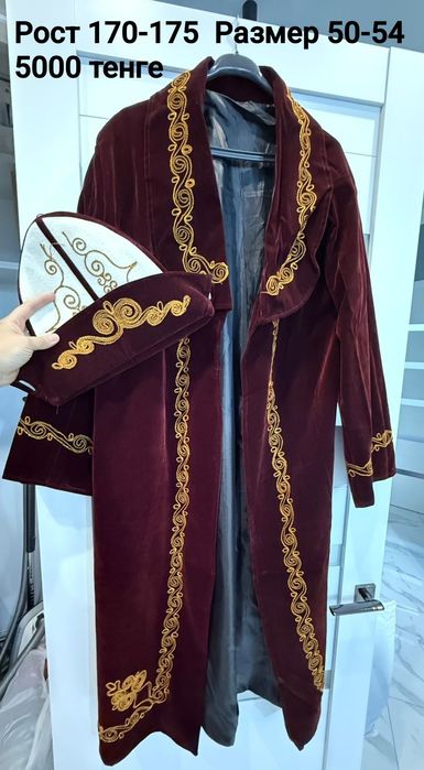 Продам Чапаны разные