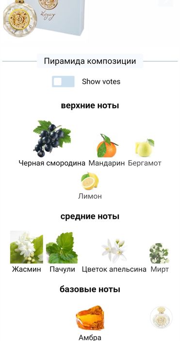 Alexandre j Legacy White Парфюм