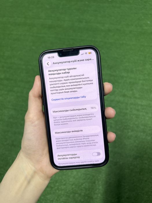 iPhone 13, 128гб