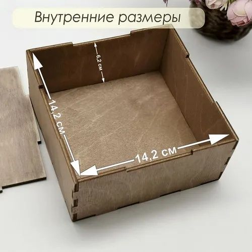 Подарочные деревянные коробки