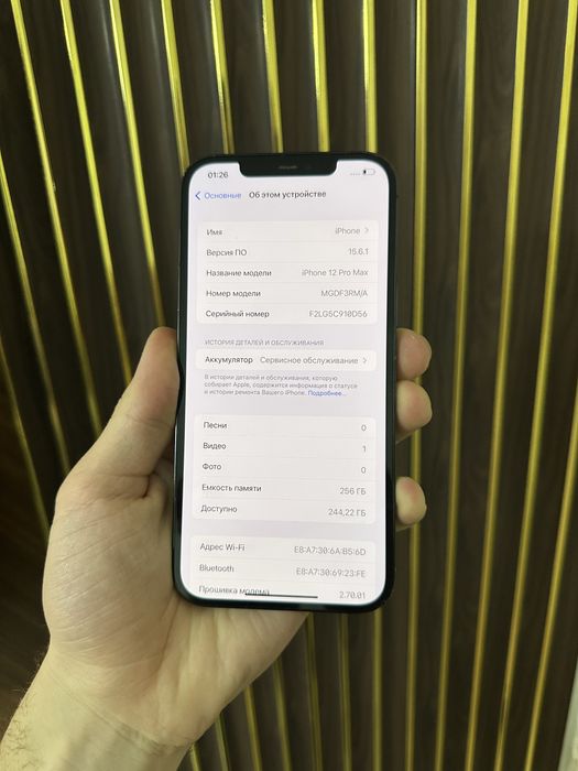 Iphone 12 Pro Max 256 Айфон 12 Про Макс 256