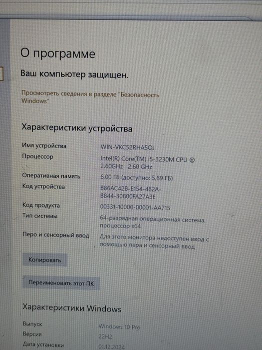 Продам ноутбукккк