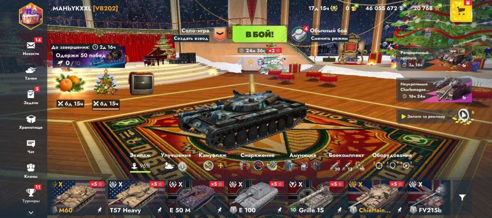 Аккаунт wotblitz