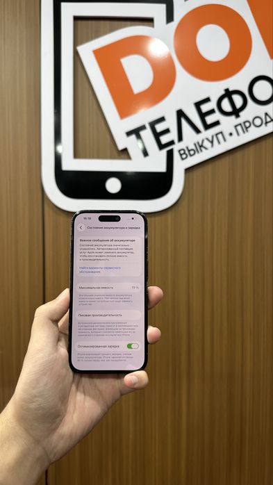 Iphone 14 pro 128gb айфон 14 про 128гб