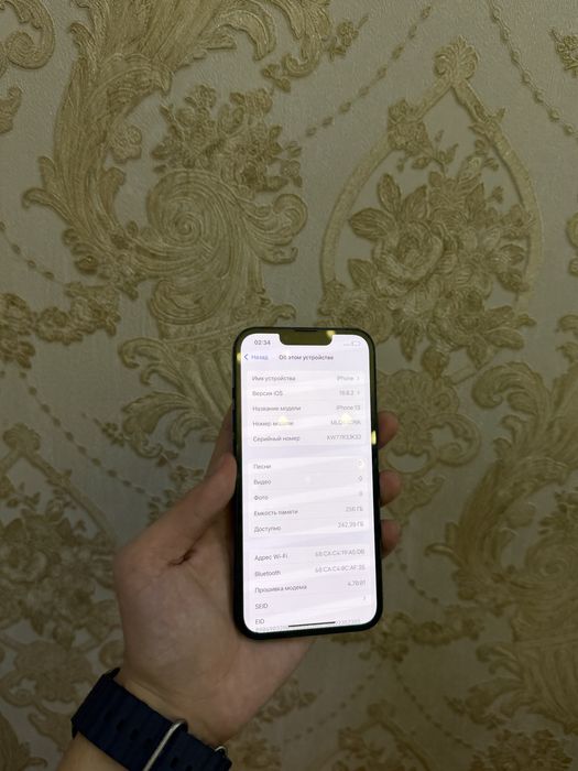 iPhone 13 256Gb 87% Midnight