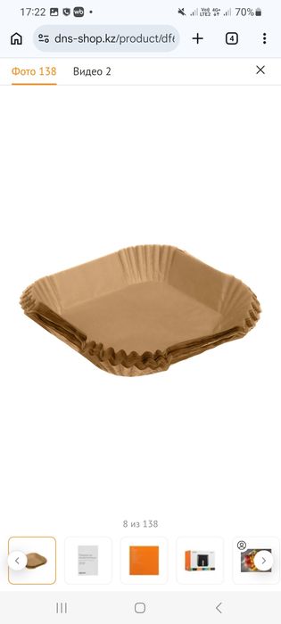 Продам Аэрогриль