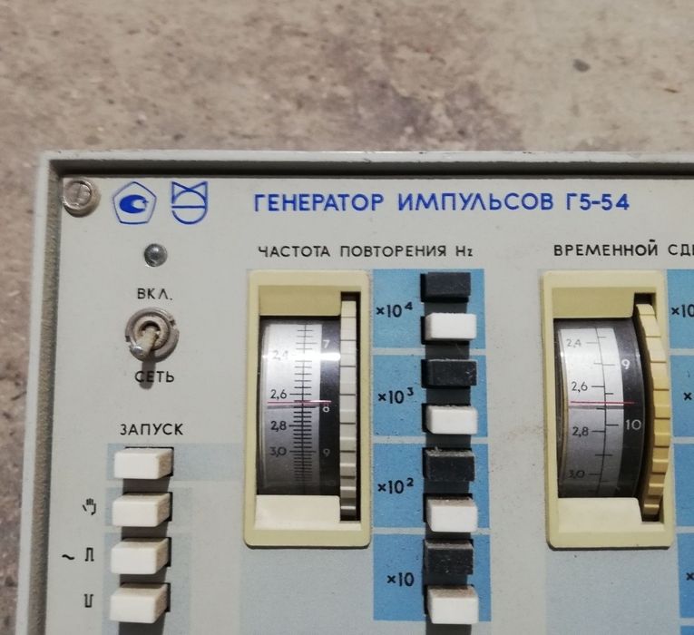 Продам генератор